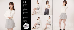 沐瑶