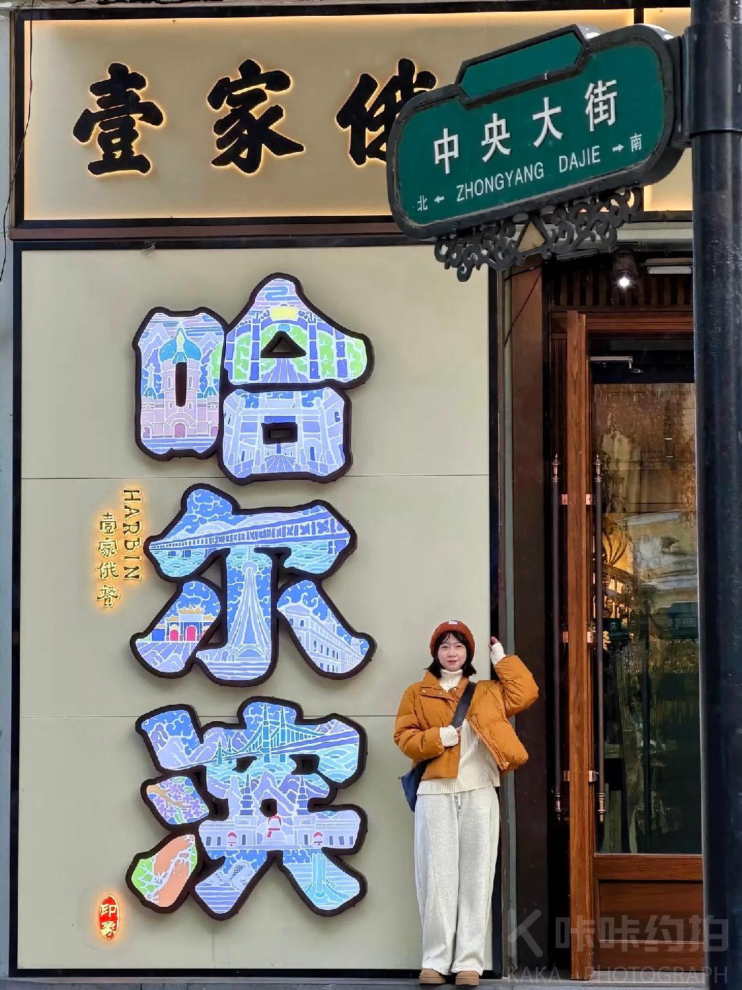 作品图 7