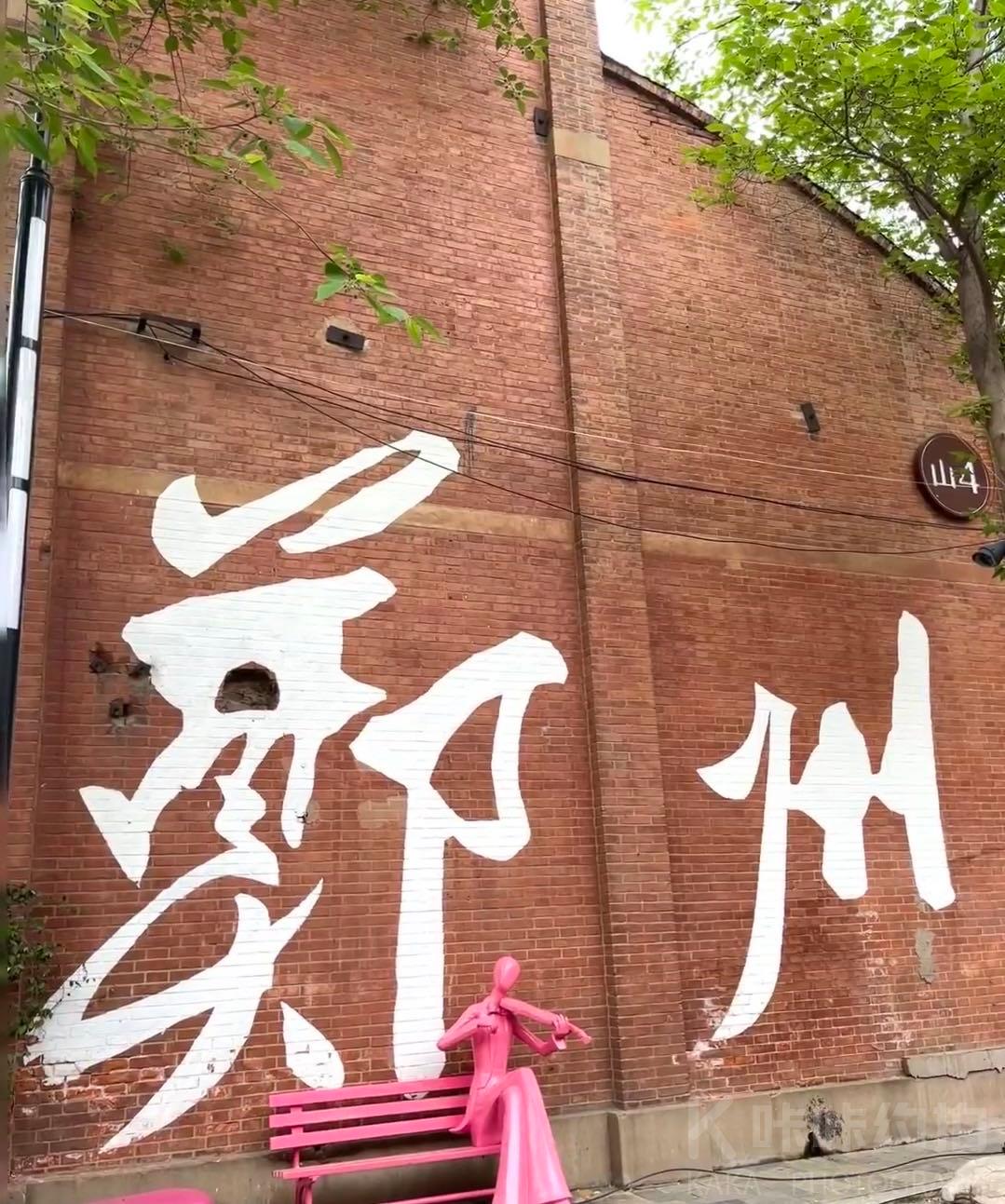 场地图 2