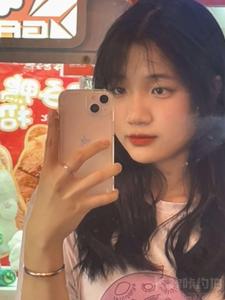 张妍