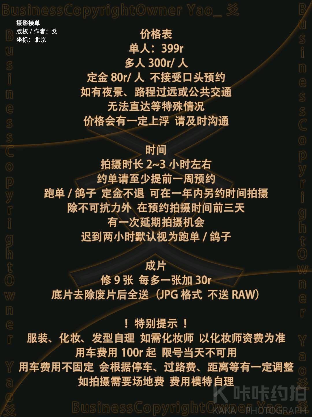作品图 4