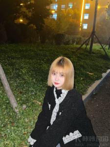 Shine