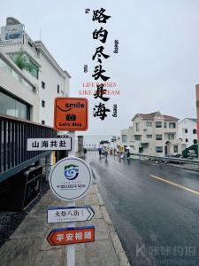 惘然