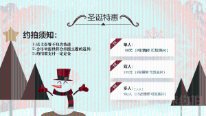饭鱼鱼