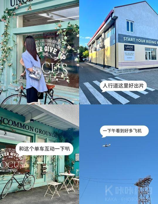 场地图 2