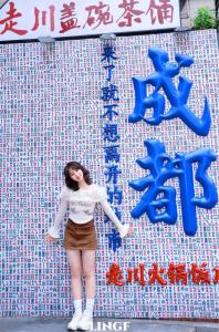 林花