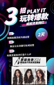 岳阳国妆艺翔