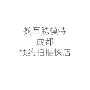 云野萌新