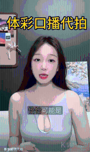 金老师