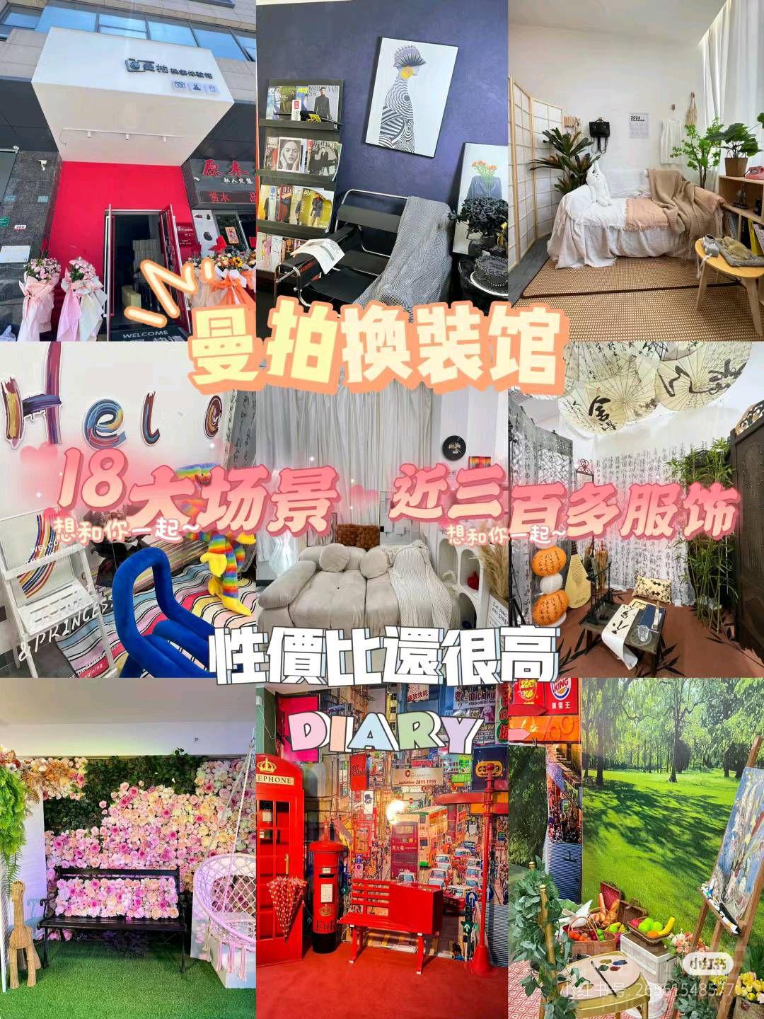 场地图 4