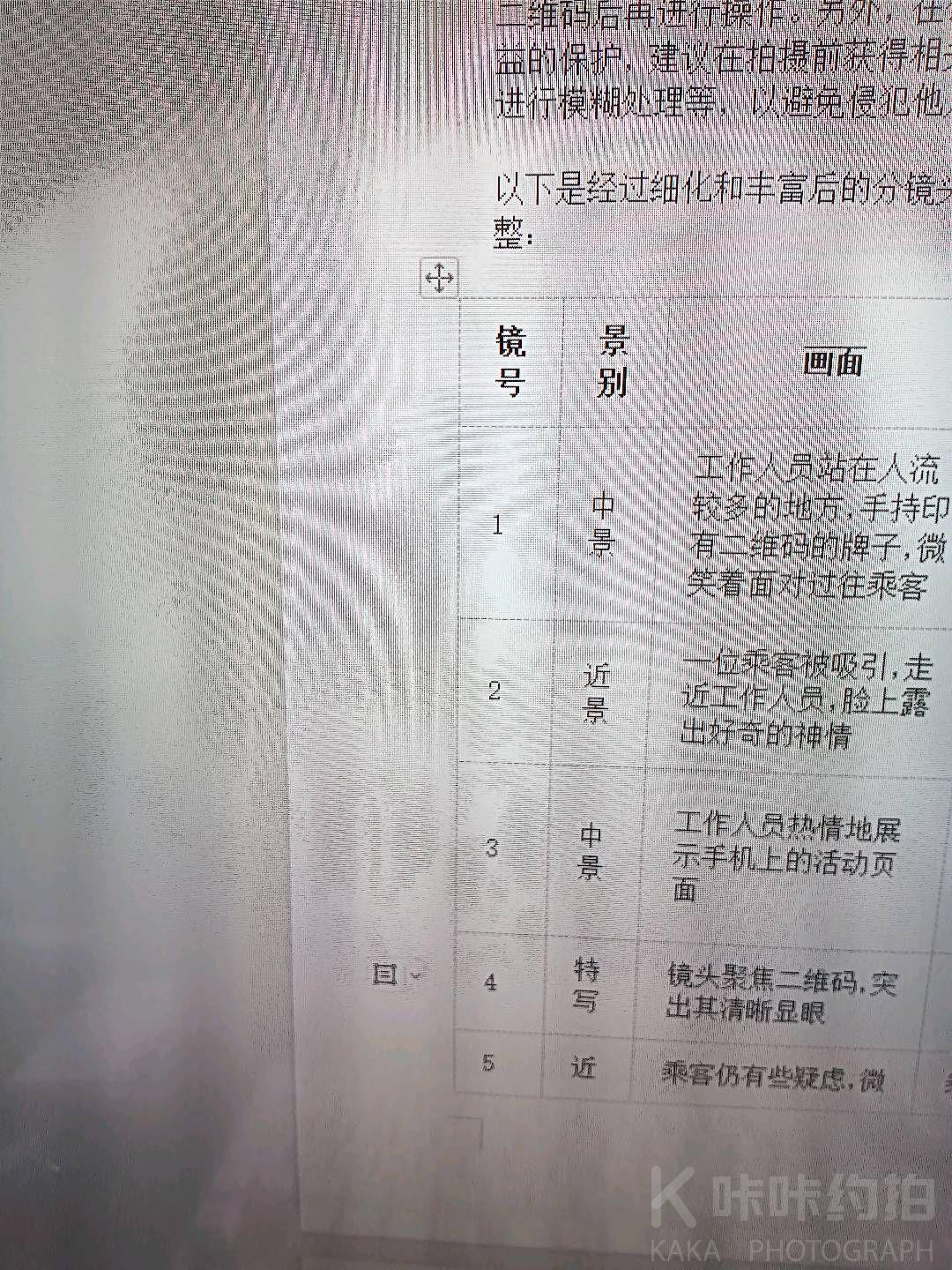 作品图 1