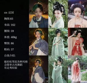 天下游。