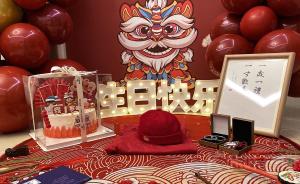 大肉丸砸