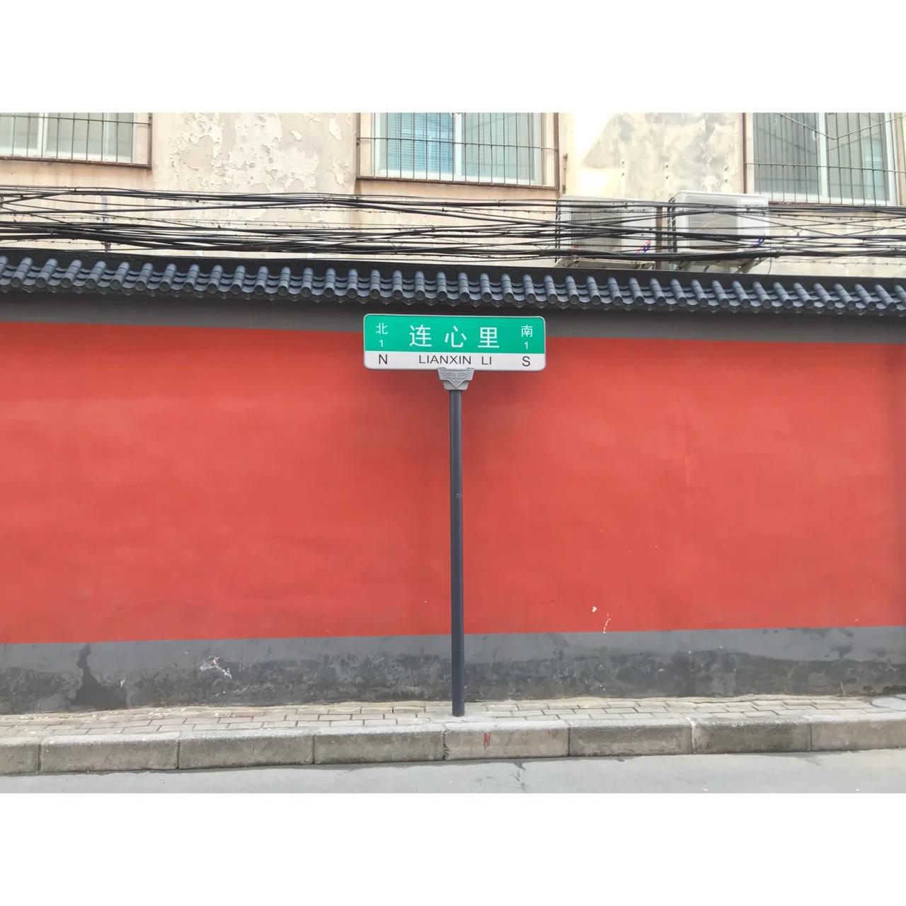 场地图 3