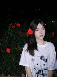 ne