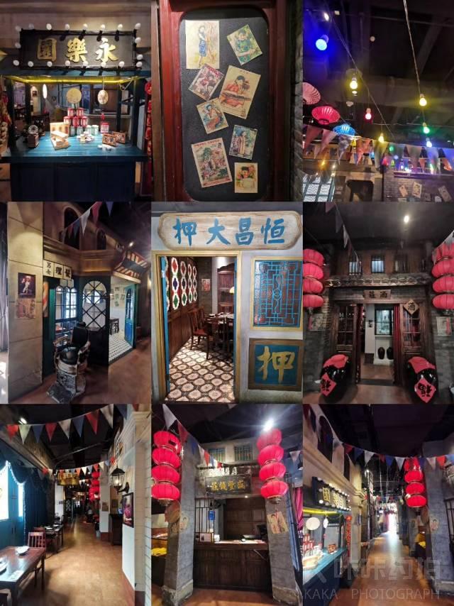 场地图 8