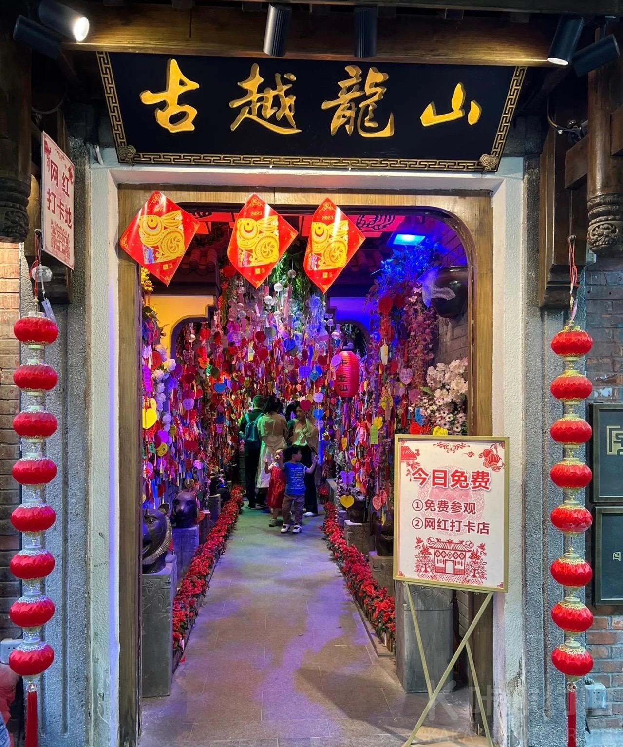 场地图 2