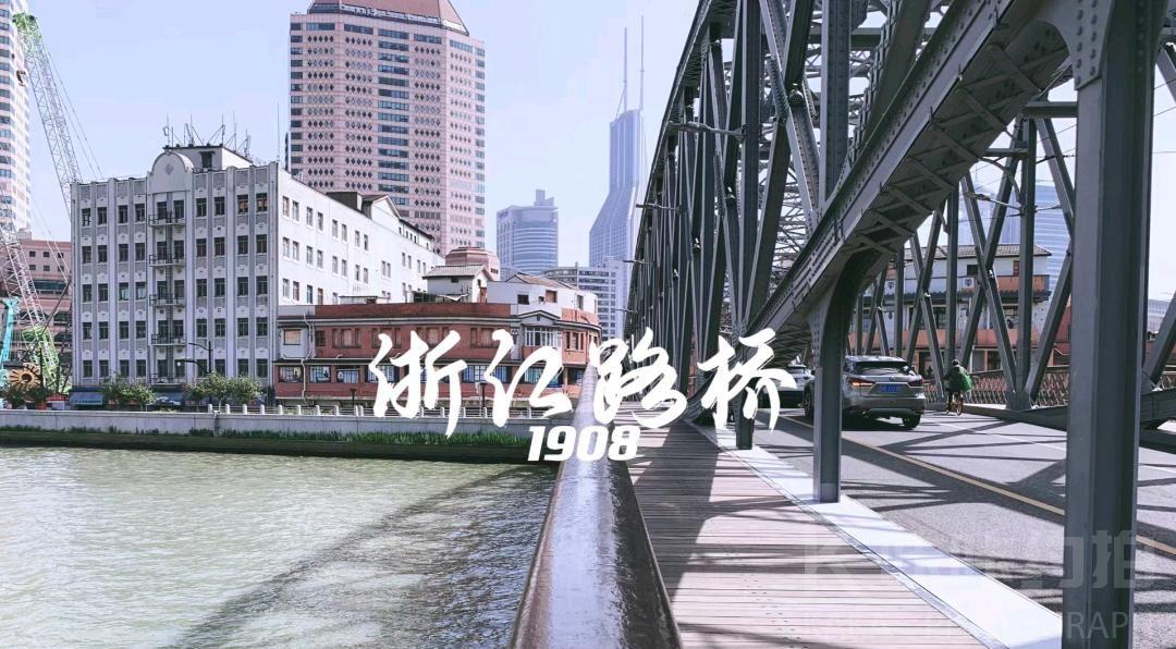 浙江路桥