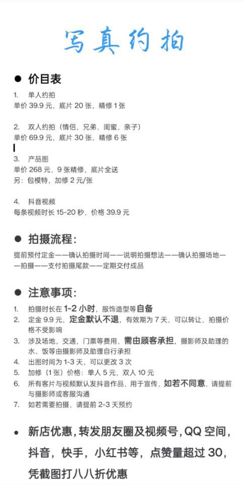 作品图 3
