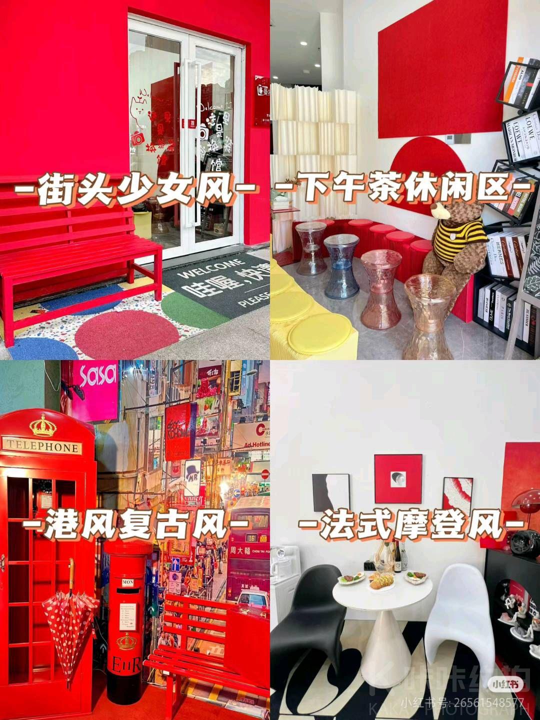 曼牌换装馆