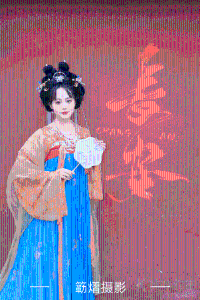 簕熠