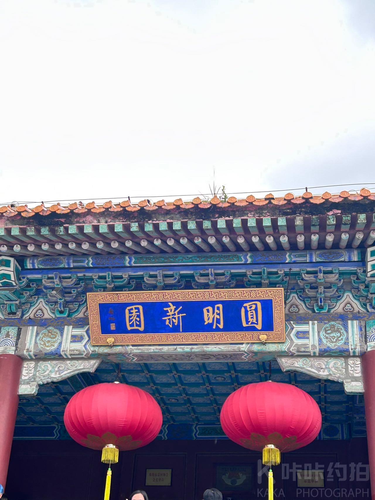 场地图 3