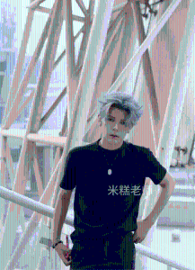米糕只做男发