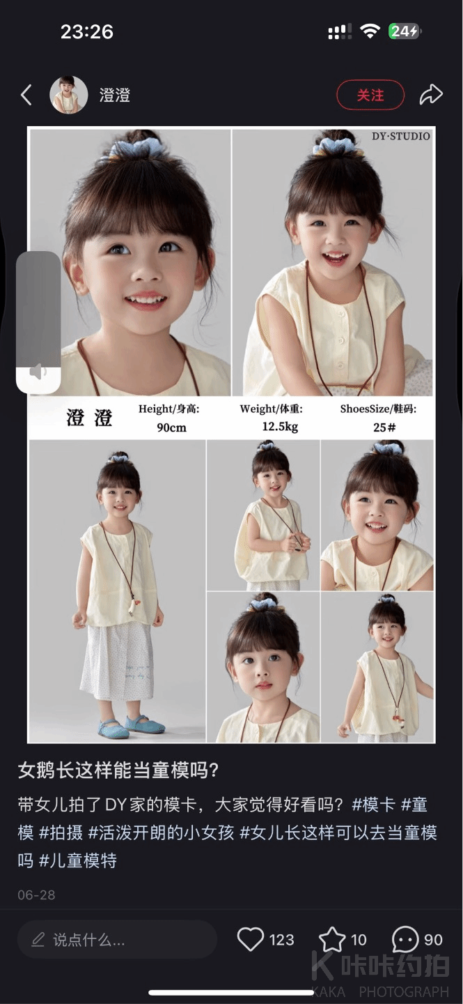 作品图 3
