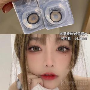 vc杏杏
